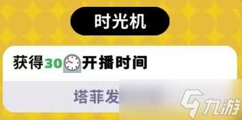 《超级键盘侠》全新版本上线 新角色“永雏塔菲” 多人竞速模式震撼来袭