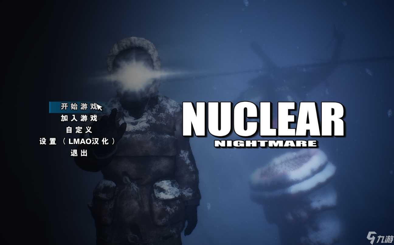 《核噩梦 Nuclear