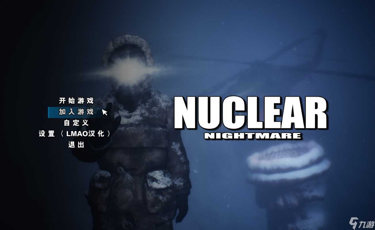 《核噩梦 Nuclear