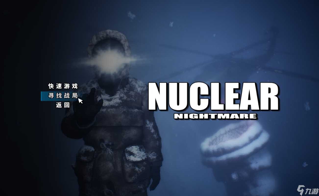 《核噩梦 Nuclear