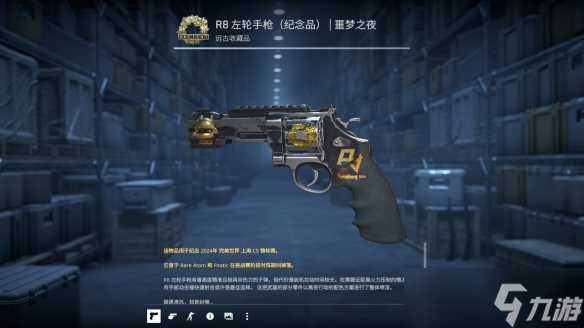 《CS2》纪念品价格便宜原因介绍