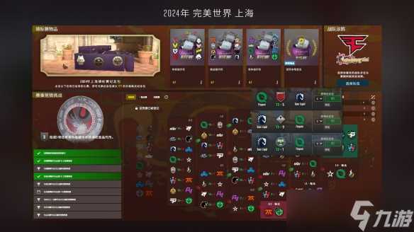 《CS2》纪念品价格便宜原因介绍