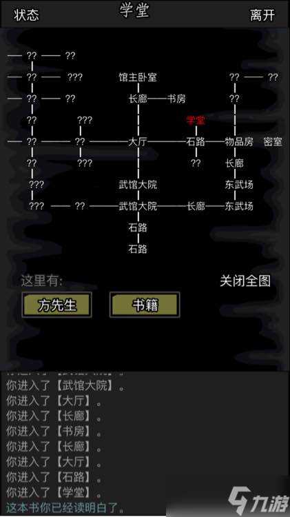 放置江湖金刚石在哪 放置江湖内容介绍