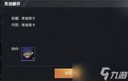 xsmax玩和平精英卡怎么办 和平精英打游戏崩溃怎么办