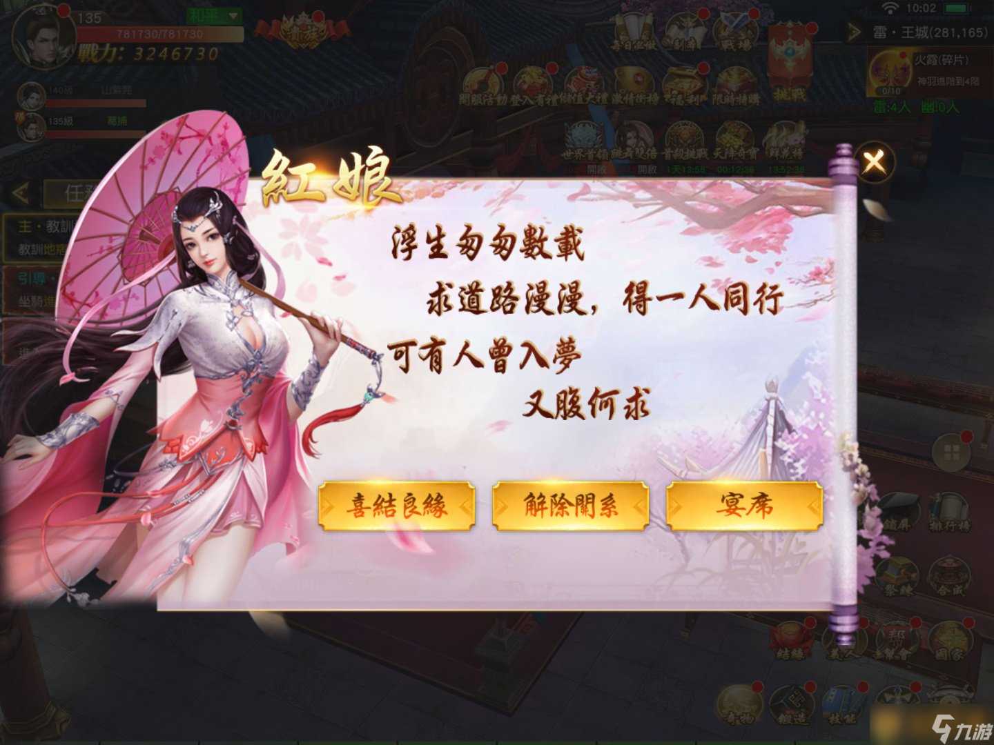 万人国战RPG《天子战场 战无不胜》正式上线 多重玩法打江山集美人