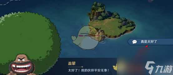 航海王壮志雄心海域探索斑马助战激活方法