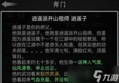 放置江湖特质檀香怎么获取 放置江湖攻略推荐