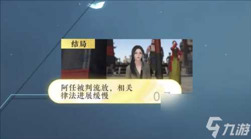 逆水寒手游杭州探索攻略 逆水寒攻略推荐