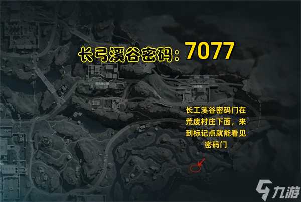 三角洲行动12.26摩斯密码-三角洲每日密码