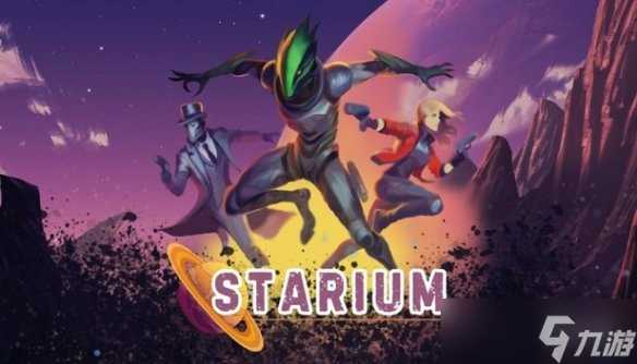 像素风开放世界射击游戏《Starium》已正式上线Steam