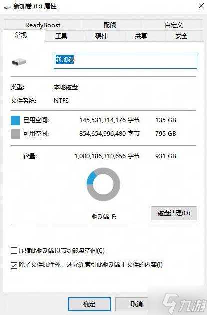 《燕云十六声》启动游戏失败解决方法 游戏打不开怎么办