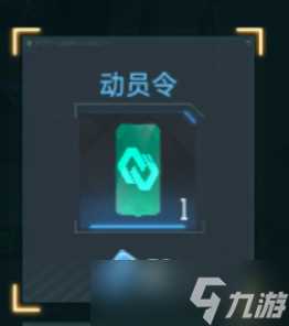 群星纪元开荒第一天注意事项