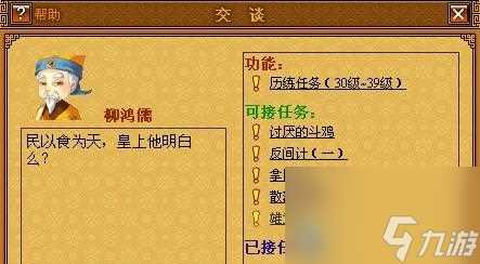 《神都夜行录兰舟携芳逄端阳活动汇总——探秘惊喜与热血的游戏世界》 介绍芳逄端阳活动