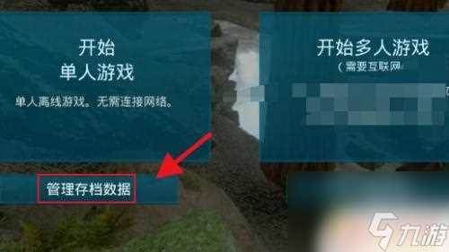 泰坦人生存进化怎么保存进度 泰坦陨落2游戏进度保存方法