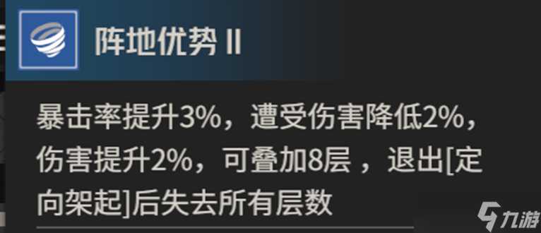 钢岚重型突击手与狙击手的福音—— 天角兽 全面解析