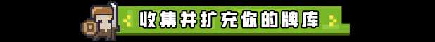 《边境开拓者》游戏特色内容介绍