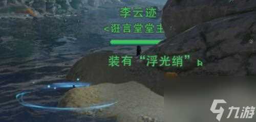 《剑网3》浮光织梦绝世奇遇详细流程奖励介绍