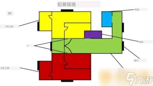 《Crimaster犯罪大师》4月24日疑案追凶荷兰公寓杀人案答案解析