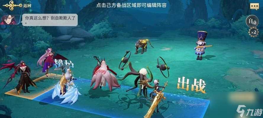 《造梦无双千年蝉妖BOSS技能详解》 挑战千年蝉妖