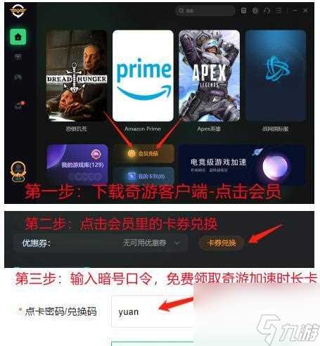 怎么解决游戏中无效的dreadhunger身份验证票证问题 让游戏体验更顺畅