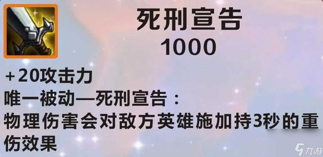 英雄联盟手游石头人符文装备是什么 英雄联盟内容推荐