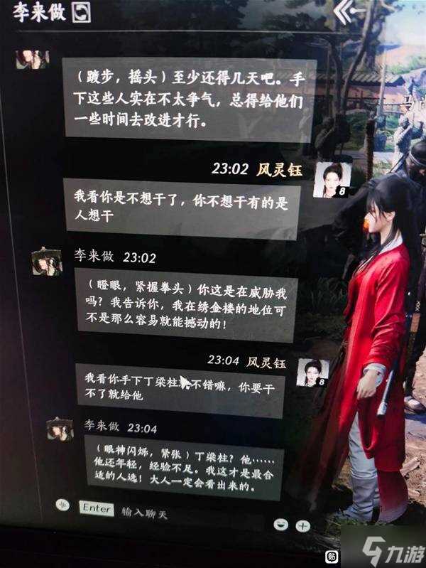 《燕云十六声》各武学流派特点强度解析