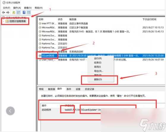 《暗区突围 无限》提示ACECENTER怎么办