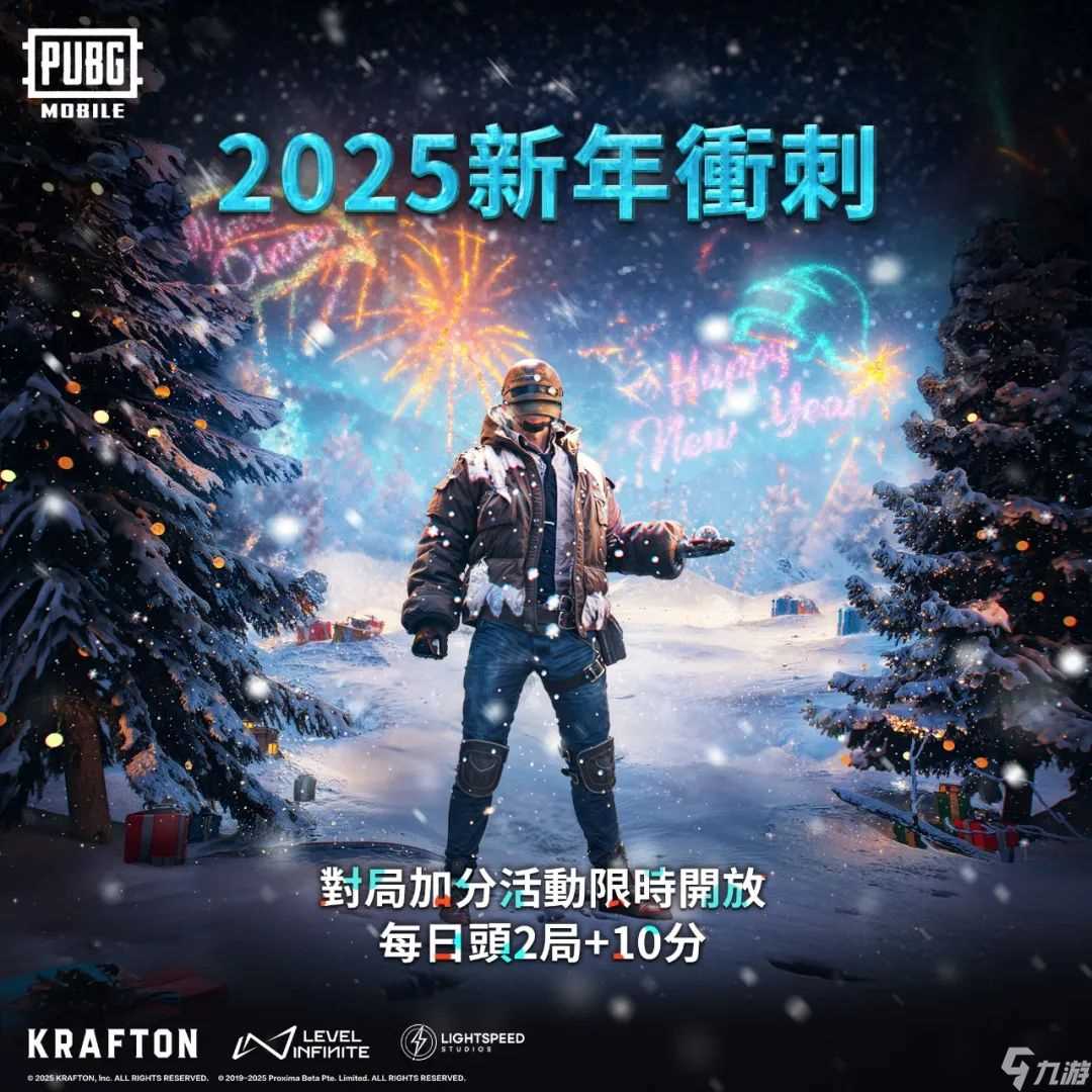 全新生物载具即将登场 PUBG MOBILE 熊猫 浓度直线上升