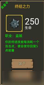 异世界勇者7.2丨盗贼-从零起步0-200开荒攻略 已更新至150级