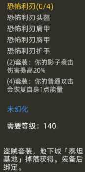 异世界勇者7.2丨盗贼-从零起步0-200开荒攻略 已更新至150级