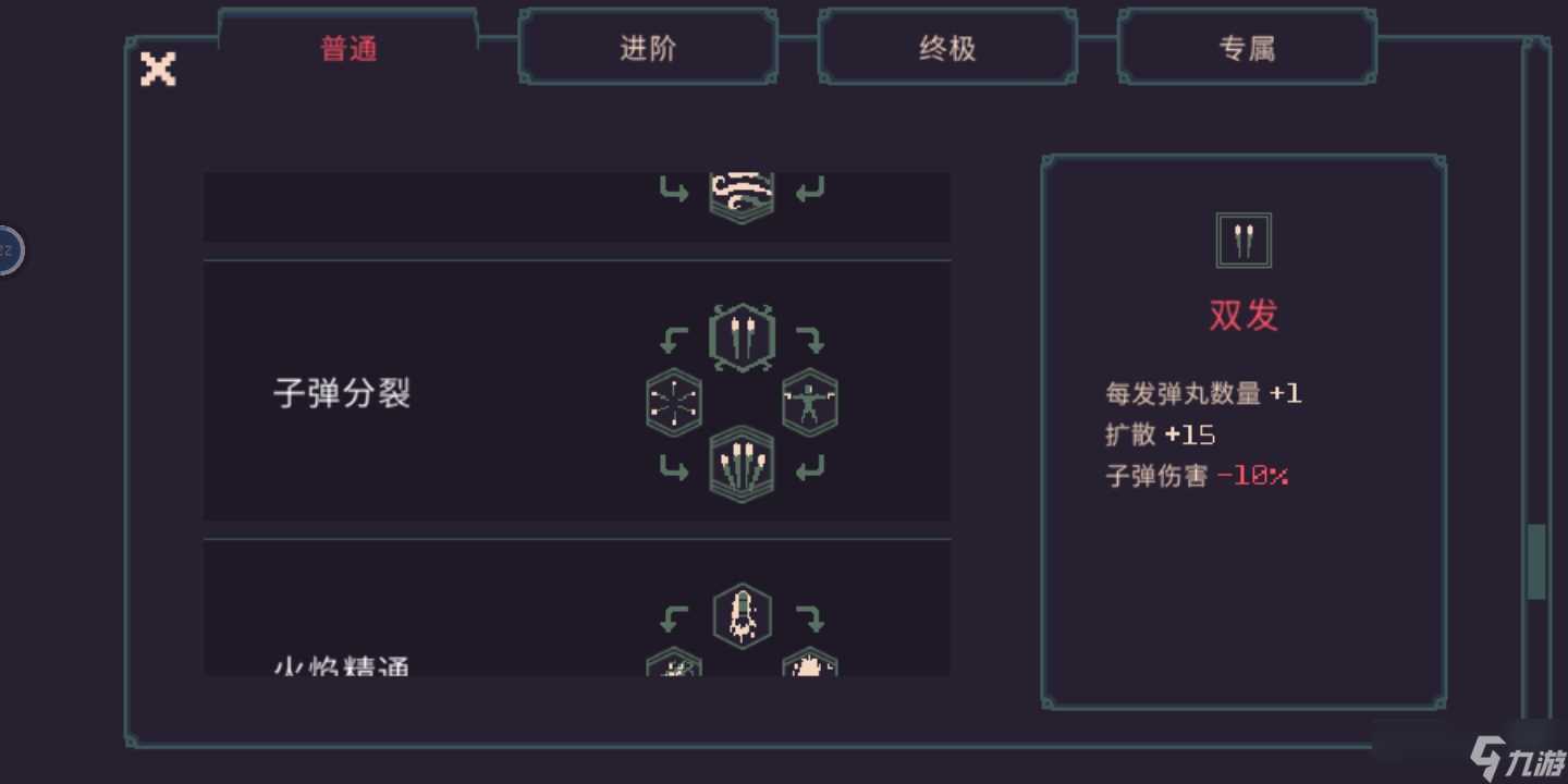 黎明前20分钟个人觉得最简单的通关套路 有手就行