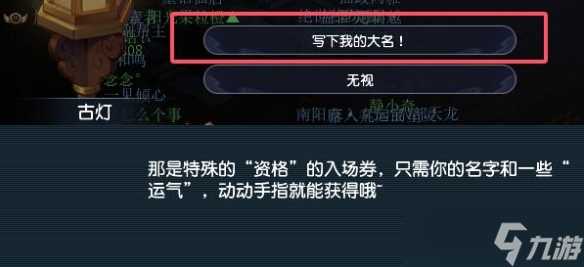 《梦幻西游》神秘房间1月图文攻略2025