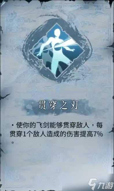 暖雪暖雪计算合集职业篇 五 ——无量尊者