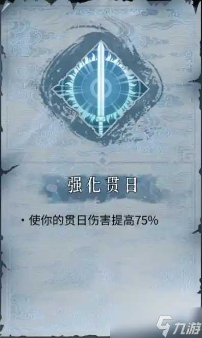 暖雪暖雪计算合集职业篇 五 ——无量尊者